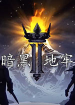 暗黑地牢2