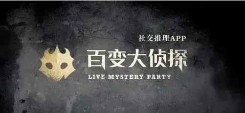 百变大侦探自裁的凶手真相是什么 自裁的凶手真相解析