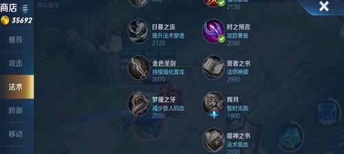 墨子经典出装铭文攻略最新（解锁最强墨子出装，实现战场无敌）(墨子经典出装铭文怎么出)