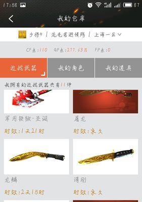 王者之魂王者出装攻略（打造最强战士装备！）(王者之魂多少钱能抽到)