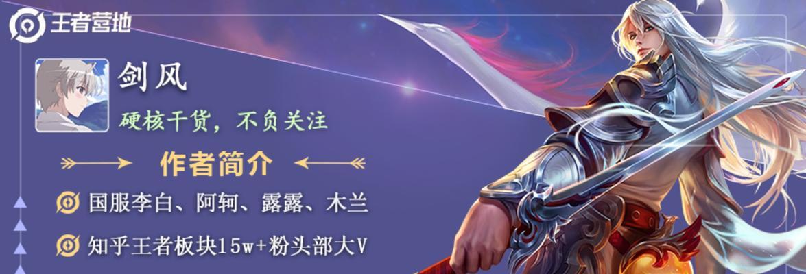 宝剑出装天赋加点攻略（玩转宝剑出装，轻松击败对手）(宝剑出装天赋加什么属性)