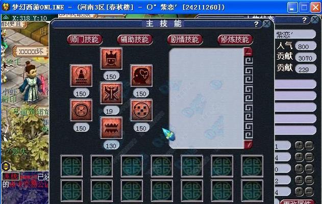 《梦幻师门技能搭配攻略》（破解游戏迷局，轻松提升战力）(梦幻师门技能等级)