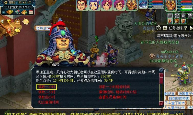 洞察技能加点攻略-在梦幻端游中提升实力的秘籍（如何正确加点洞察技能，成为真正的战略高手）(洞察要多少pl)