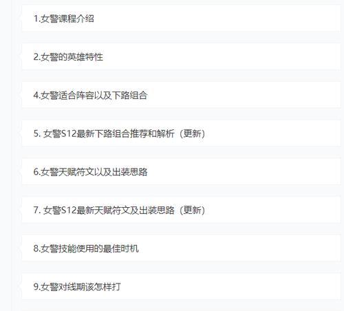 虚空女皇出装攻略（探索最佳装备搭配，化解虚空女皇的威胁，提高胜率）(2020虚空之女出装顺序)