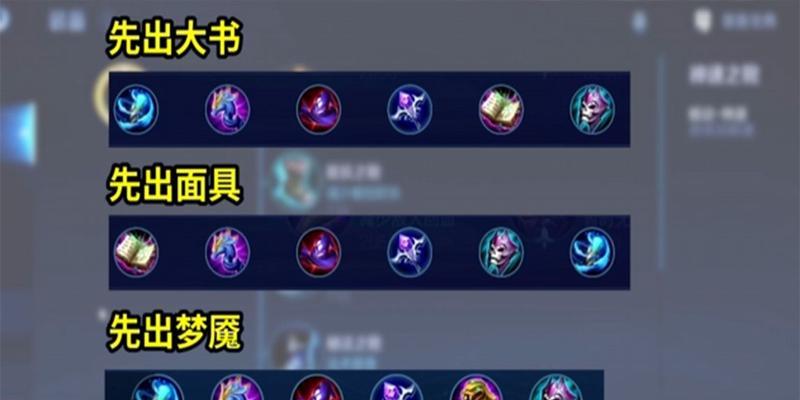 万豪国服出装攻略（一键掌握万豪国服出装技巧，升级战斗实力）(万豪最强输出装)
