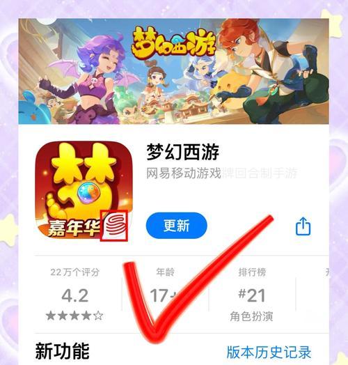 梦幻造房子游戏攻略（打造虚拟世界的理想住所，尽在梦幻造房子游戏！）(梦幻建造房子)