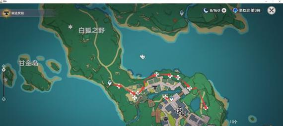原神原石风雅流程攻略（探索原神世界的美与雅，解锁风雅流程，尽享游戏乐趣）(原神风雅的指导怎么获得)