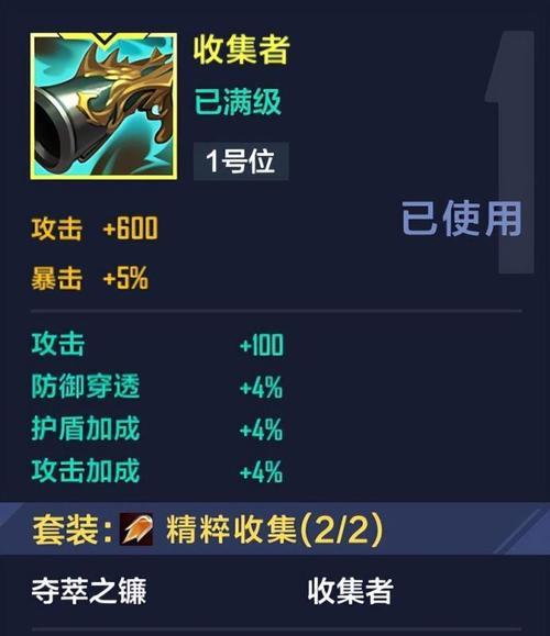 狐狸出装教程详细攻略（玩转狡猾狐狸，轻松取得胜利）(狐狸最新出装s11)