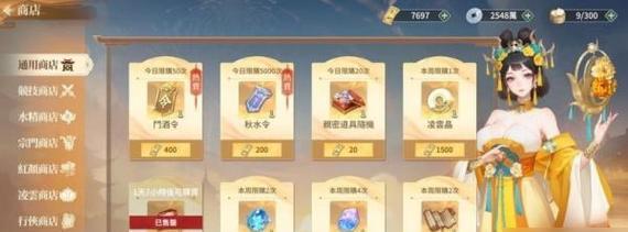 凌云出装思路攻略大全（探索凌云装备搭配，提升游戏实力）(凌云出装思路攻略)